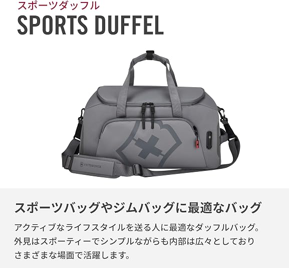 VICTORINOX ツーリング2.0スポーツダッフル ビジネス メンズ 多機能 Amazon | VICTORINOX(ビクトリノックス) Touring 2.0 ツーリング2.0